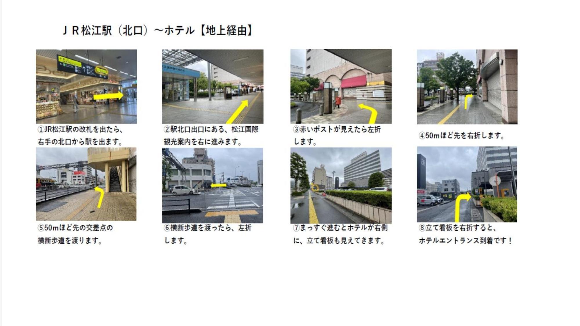 Matsue Excel Hotel Tokyu Exterior photo