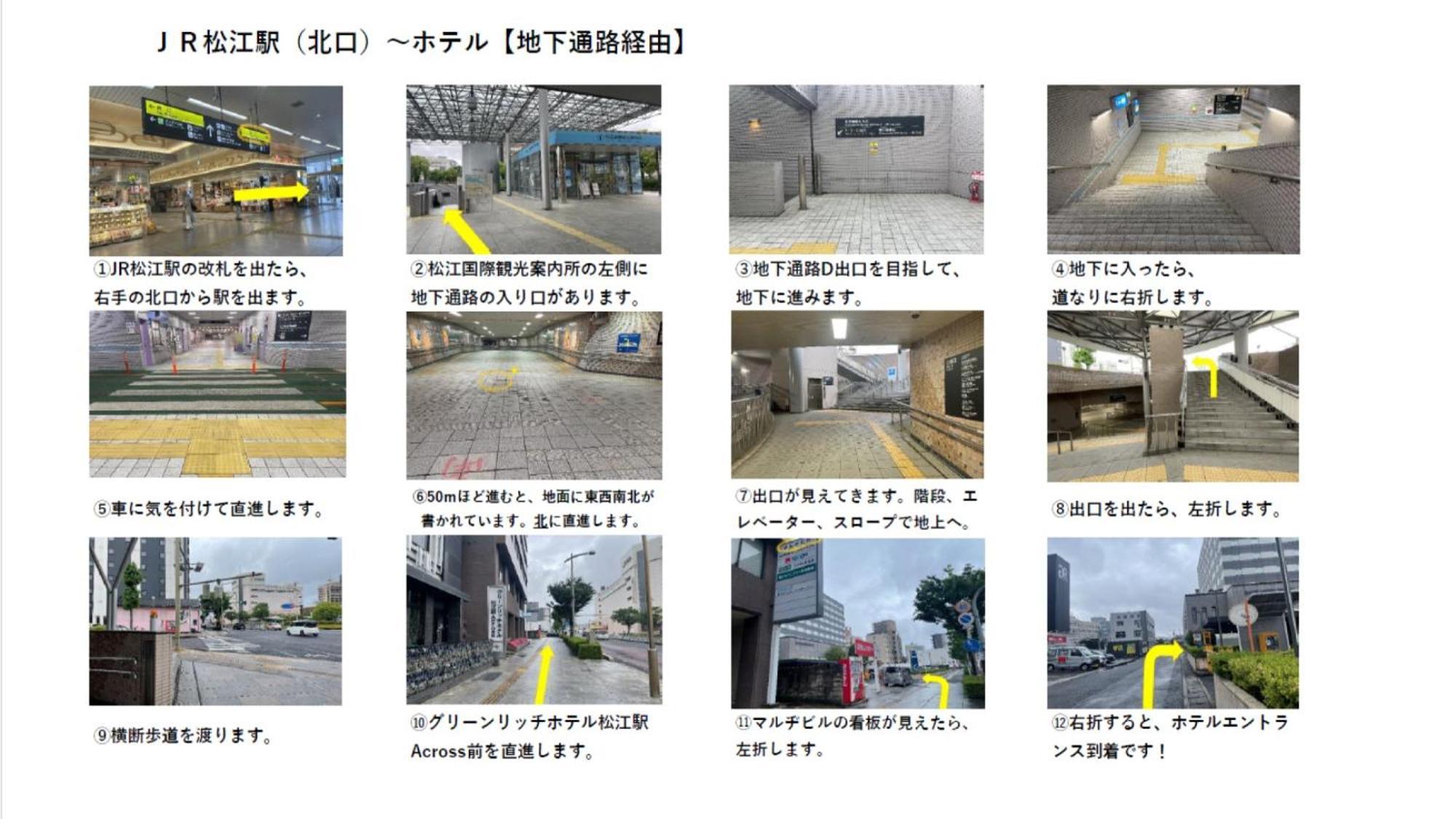 Matsue Excel Hotel Tokyu Exterior photo